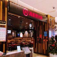 海底捞火锅(东胜广场店) User Photo