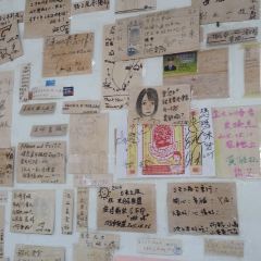 全美行鐵路便當張用戶圖片