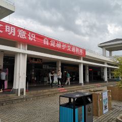 （沈海高速雷州服务区）餐厅(沈海高速雷州服务区) User Photo
