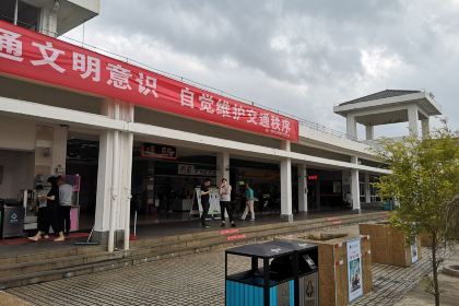 （沈海高速雷州服务区）餐厅(沈海高速雷州服务区)