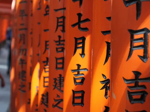 【京都神社⛩️】京都本地人會去的10大神社推介！