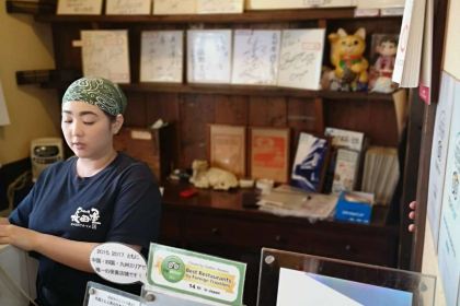 Okonomiyaki Nagata-ya