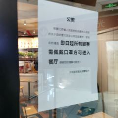 肯德基（大潤發）張用戶圖片