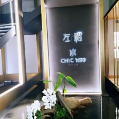 CHIC1699 User Photo