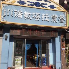 Yujiale Restaurant User Photo