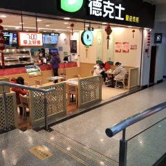 Dicos (jichang) User Photo
