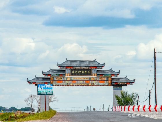 Luanhe River Scenic Spot