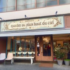patisserie mont plus User Photo