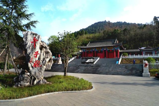 Wuzi Mountain