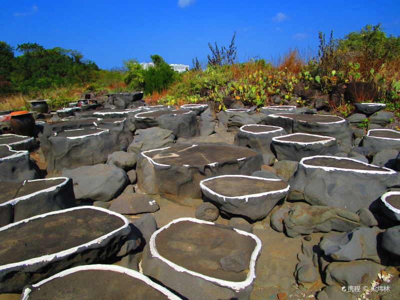 Danzhou Millennium Ancient Salt Field