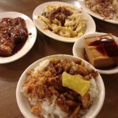 Si Fang a Jiu Minced Pork Rice 여행 사진