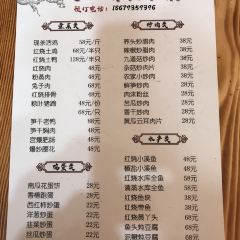 YI XIE SAN QING KE ZHAN User Photo