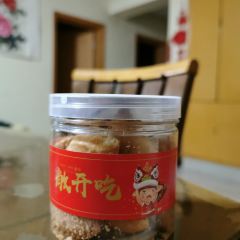 Tasty Love唐乐(金宇贵和店) User Photo