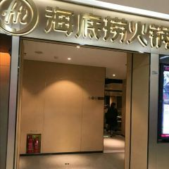 海底捞火锅(红旗街万达店) 여행 사진