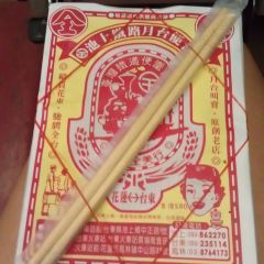 Dong Chi Chi Shang Lunch Box User Photo