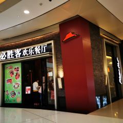 必勝客（海岸城店）張用戶圖片