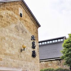 Kitakaro Otaru Main Shop 여행 사진
