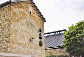 Kitakaro Otaru Main Shop 여행 사진