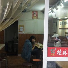 同來米粉（通泉巷店）張用戶圖片