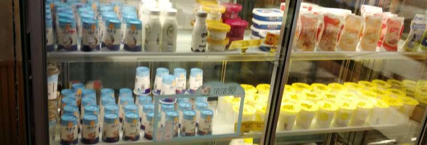 一鸣真鲜奶吧(武义金灿财富店)