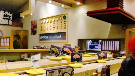 Kappa Sushi Nagoya Moriyama