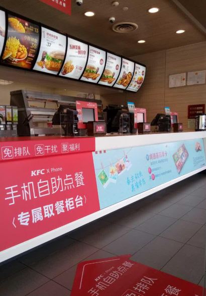 肯德基(原阳服务区店)