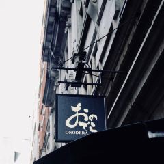 Ginza Onodera User Photo
