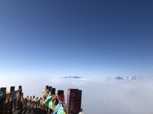Mount Dawagengzha
