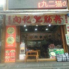 XIANG JI FEI CHANG FEN User Photo