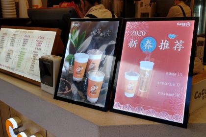 CoCo都可（萬千巷店）