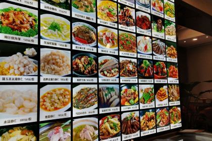 大榮世家飯店(榮巷店)