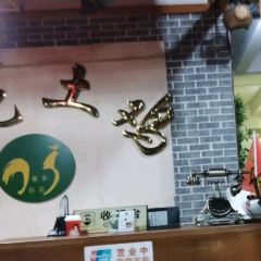 谷花土鸡烤鸡店 User Photo