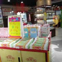 MO JING XIANG TE CHAN QI JIAN DIAN 여행 사진