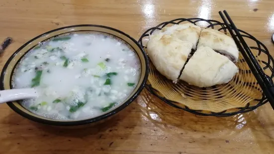 Danxianquan Lamb Soup