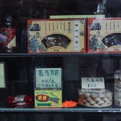 最香餅家張用戶圖片