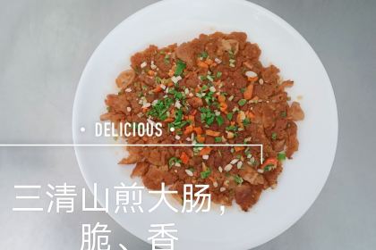 吕家小院(百家坞东社大桥店)