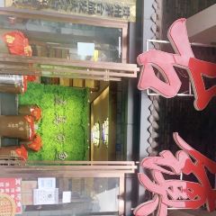五马古镇鱼庄(茅台店) User Photo