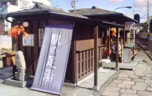 Footbath (Onsen) of Arashiyama Station