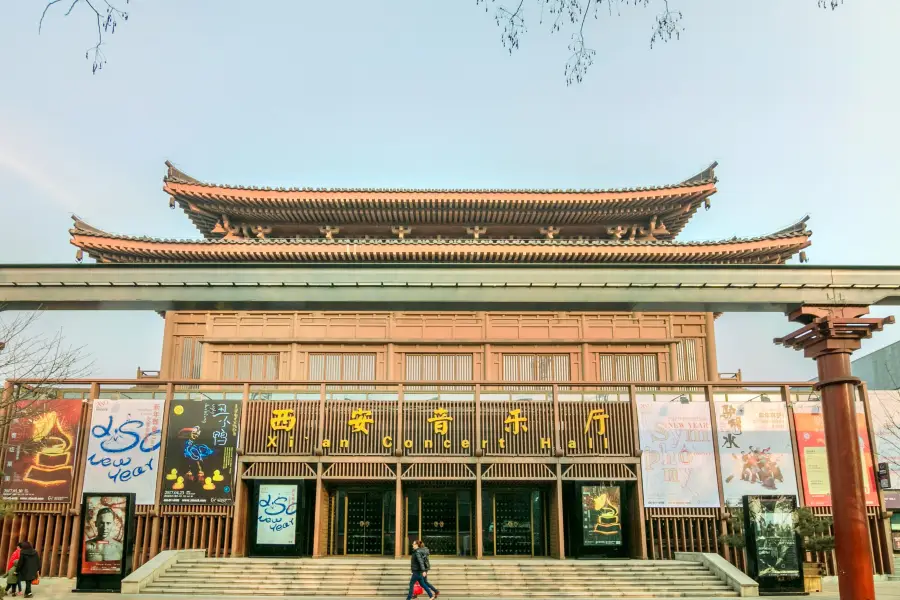 Xi'an Concert Hall