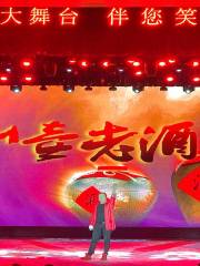 Liu Laogen Grand Stage