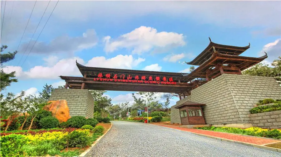 Hot Spring Area of Kaishi Hot Spring Resort Hotel