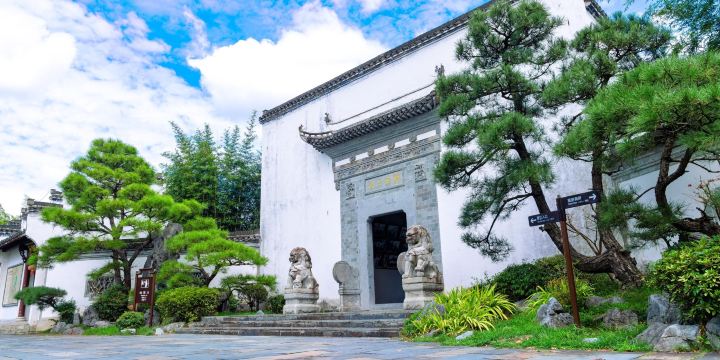 Baojia Garden