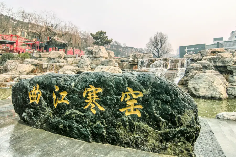 Парк Ху Цзян Цзян