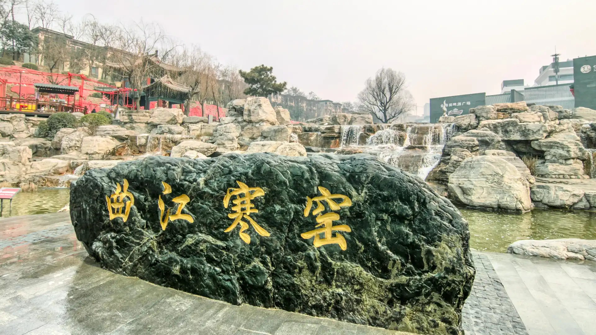 Hotels near Qujiang Cold Kiln Ruins Park