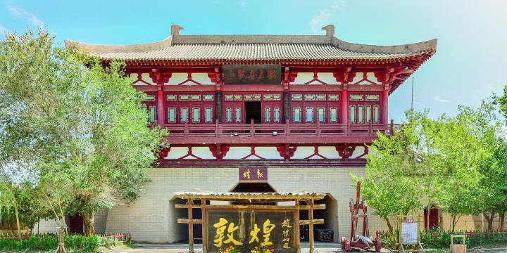 Dunhuang Film Base