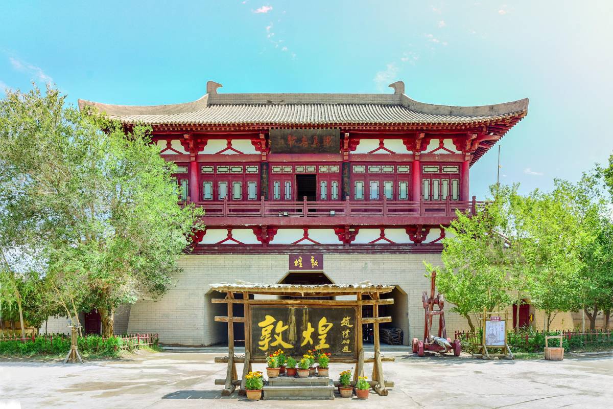 敦煌一日遊 | 敦煌古城