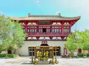 Dunhuang Ancient City