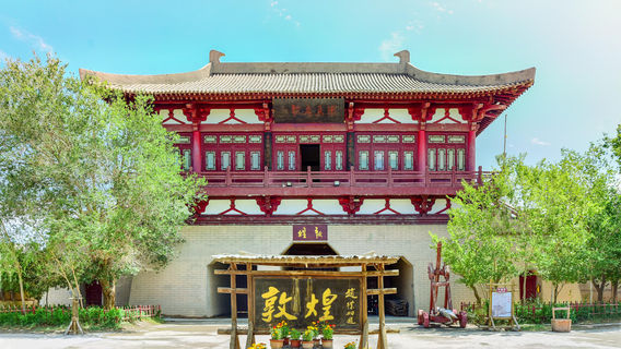 Dunhuang Ancient City