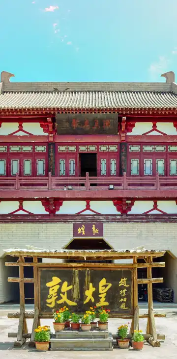 Hotels near Dunhuang Ancient City