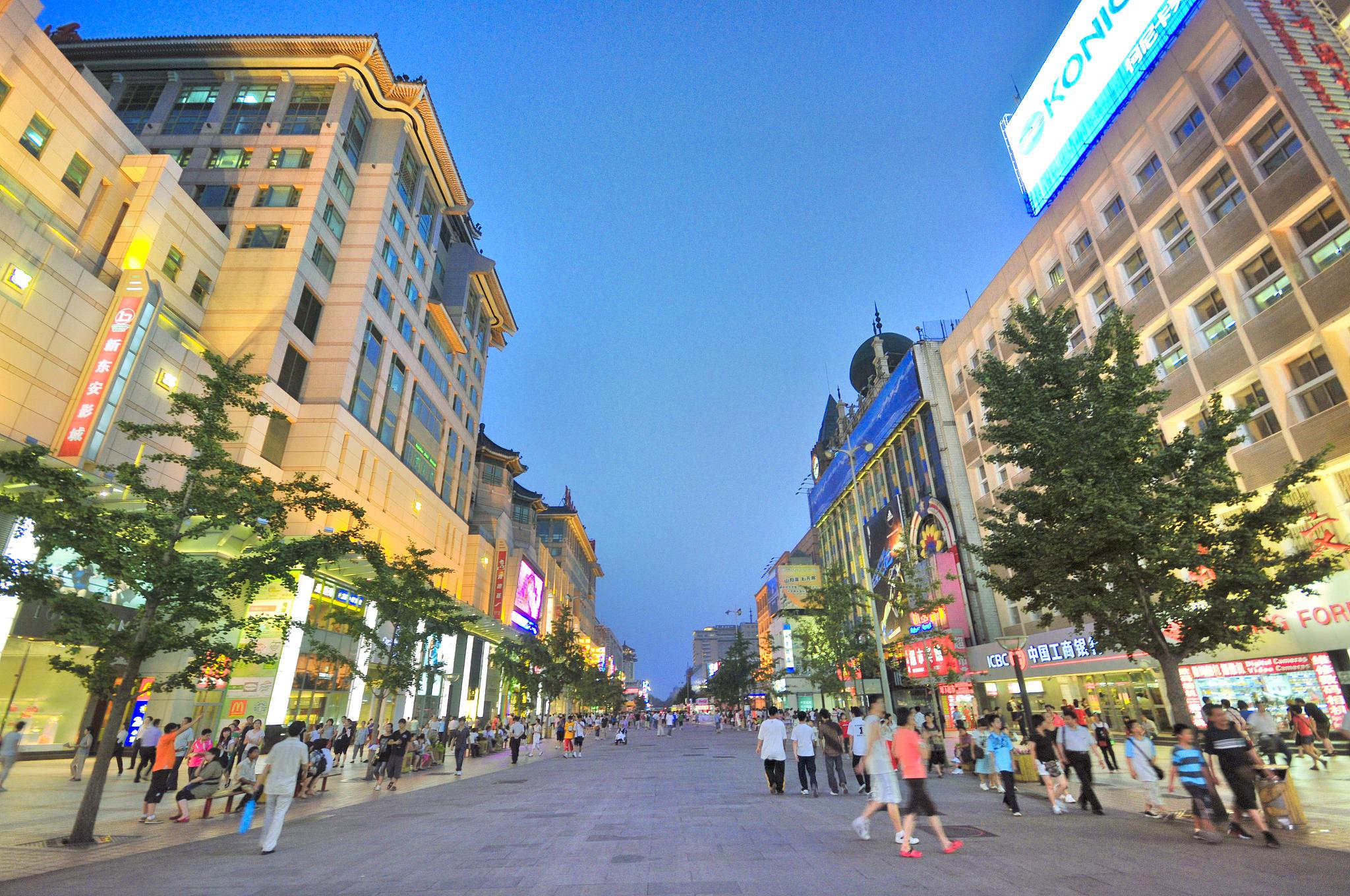 Hotel in zona Wangfujing